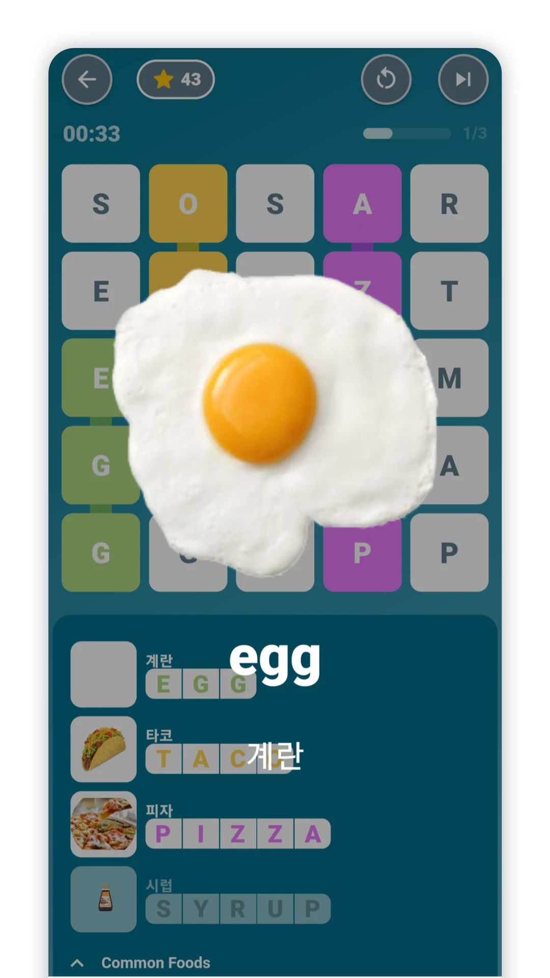 Learn Language - Words Search screenshot