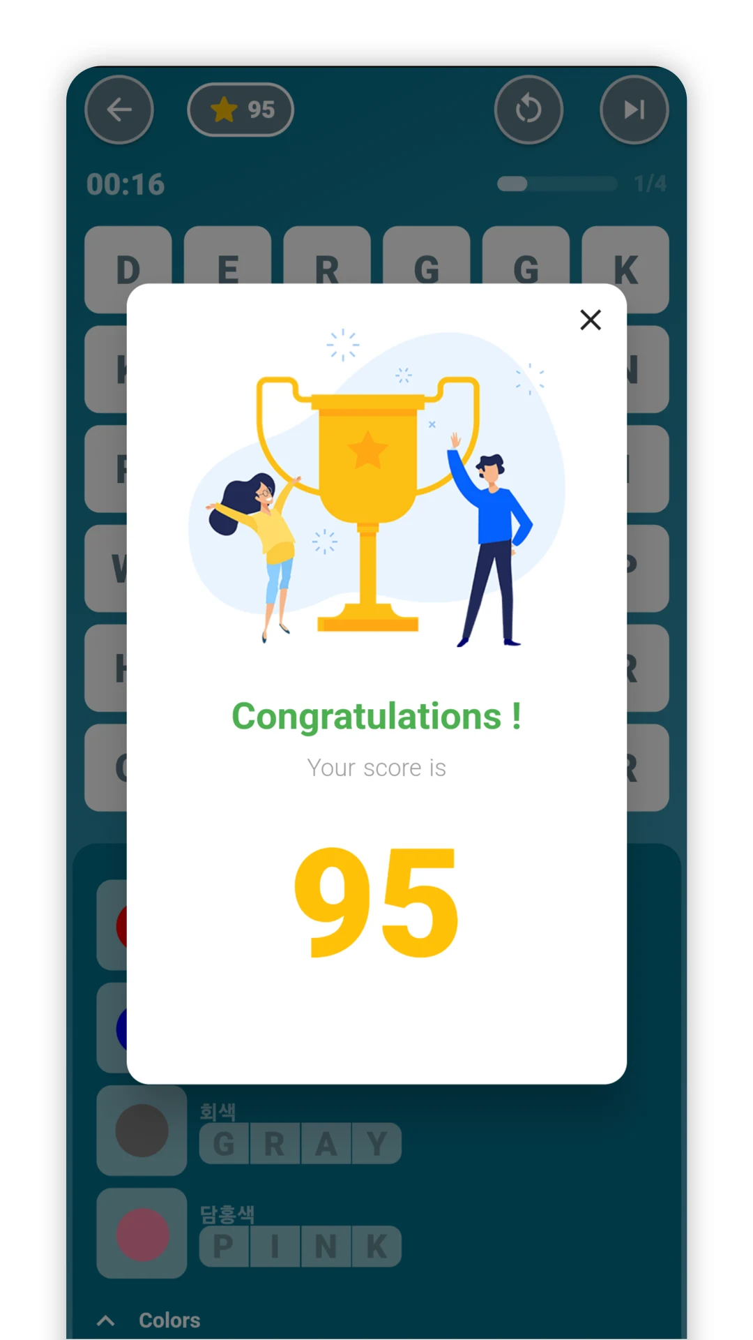 Learn Language - Words Search screenshot