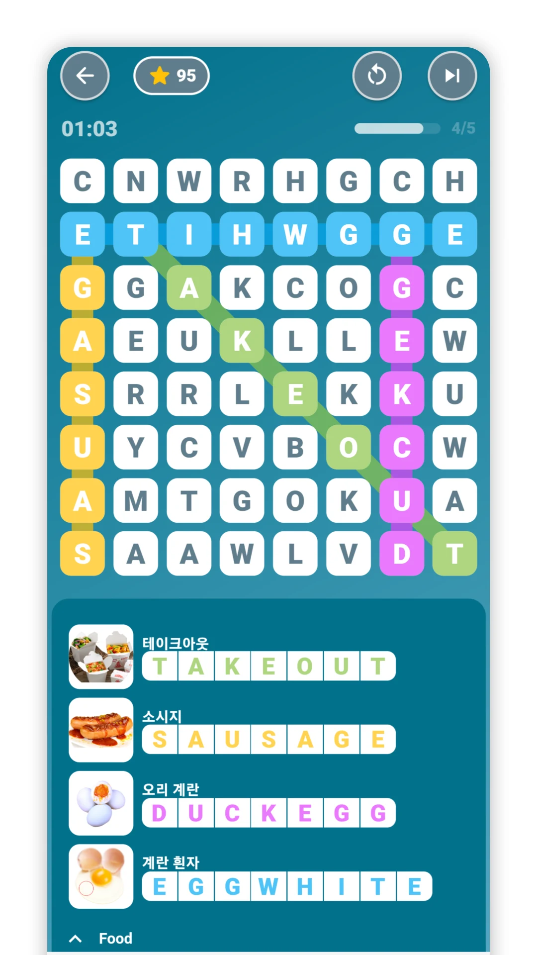Learn Language - Words Search screenshot